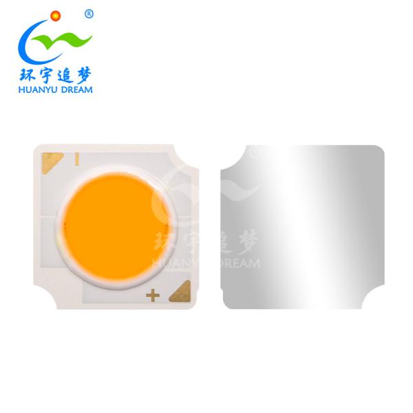 HY1310 Constant Voltage COB LED Chip 24V For Down Light / Track Light / Spot Light