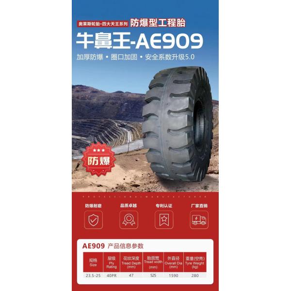 Тележка тяжелого груза мостовой AR5157A минируя утомляет автошины покрышки автошины Aulice 11,00 x 20 вне дороги промышленные