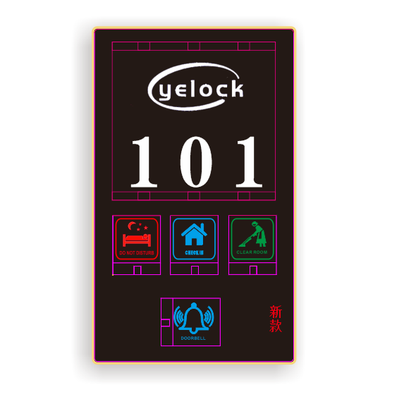 DP205 DND Doorplate