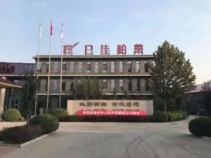 Huaxing Building Products Co.,Limited