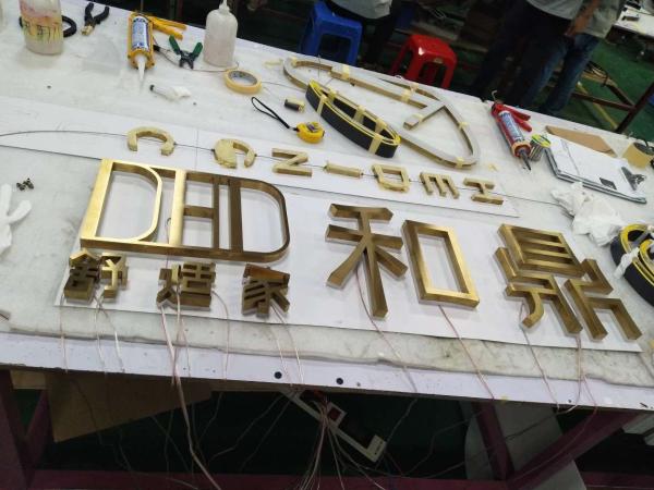 Outdoor Engraving 3D Backlit Signage / Custom 3D Metal Signs 2500K