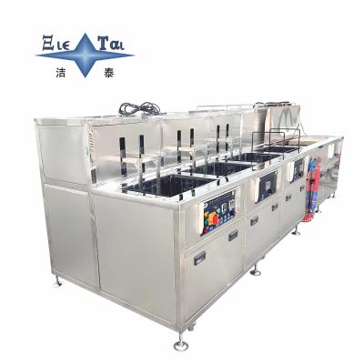 Precision Instrument Ultrasonic Cleaner Six Tanks Laboratory Ultrasonic Cleaning Machine 28KHZ 40KHZ