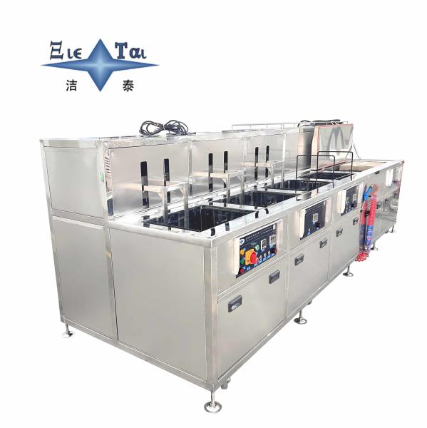Precision Instrument Ultrasonic Cleaner Six Tanks Laboratory Ultrasonic Cleaning Machine 28KHZ 40KHZ