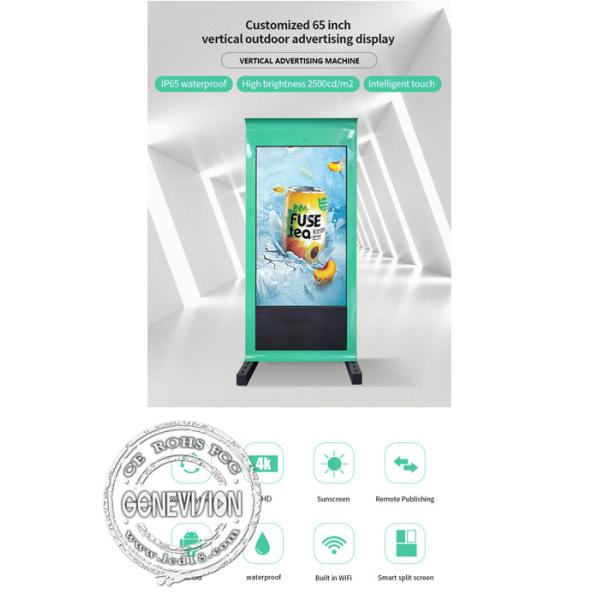 Цифров зеленого Signage 65 рельсового пути дюйма IP65 на открытом воздухе для рекламы