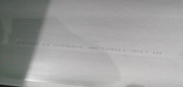NO.1 Surface Hot Rolled Stainless Steel Plates Grade 321 UNS S32168 Inox Plate ASTM A240 Alloy 321/321H Heat Resistant
