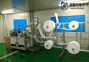 Energy Efficiency  Automatic Medical Surgery Mask Making Machine