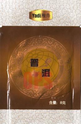 Heat Sealable Aluminum Foil Packaging Bags 140 micron For Tea