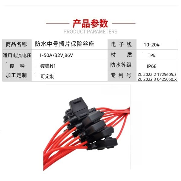Medium waterproof IP68 car fuse holder