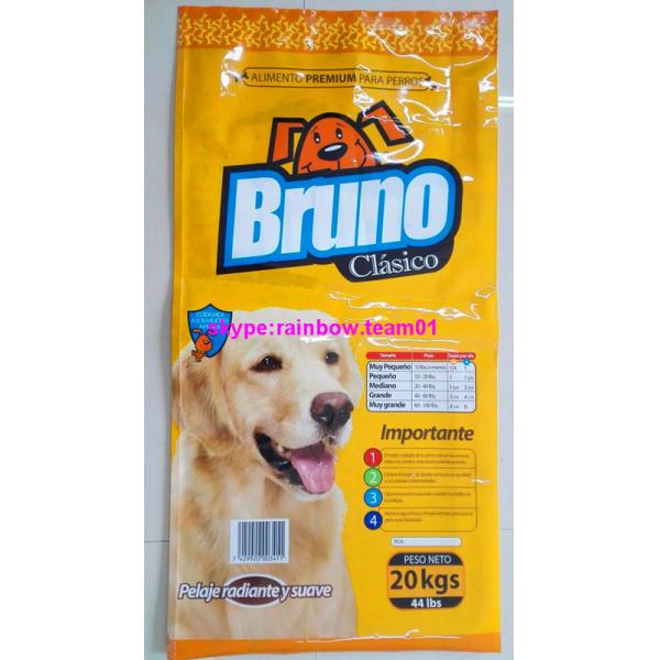 Сумки корма для домашних животных мешок алюминиевой фольги упаковывая/гуссет стороны для упаковывая кота/собачьей еды/корма для домашних животных