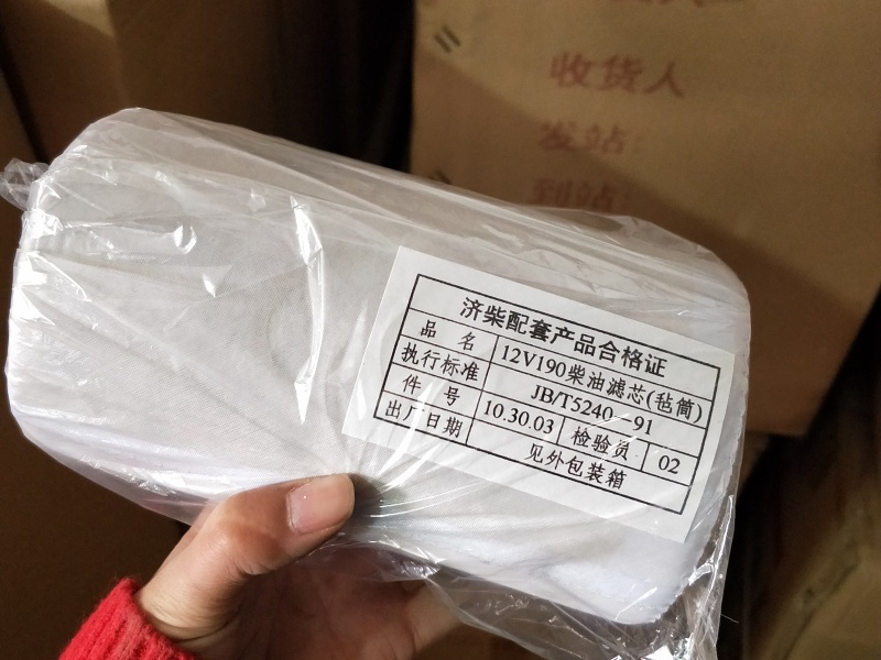 Jinan G12V190ZLC1 engine overhaul replacement supplier professional maintenance guidance and quick delivery