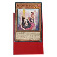 La carte 62x89mm rouge faite sur commande de CPP YuGiOh gaine les douilles oranges de carte de collection de texture