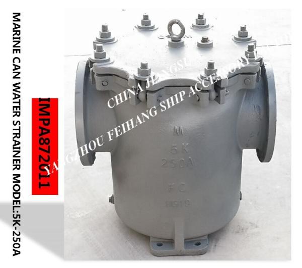 IMPA872011-JIS 5K-5K-250A- S-TYPE main engine sea water pump inlet straight cylindrical sea water filter, Japanese stand