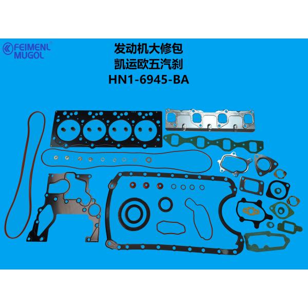 HN1-6945-BA Professional Overhaul Kit – Trusted Quality for JMC Kaiyun
