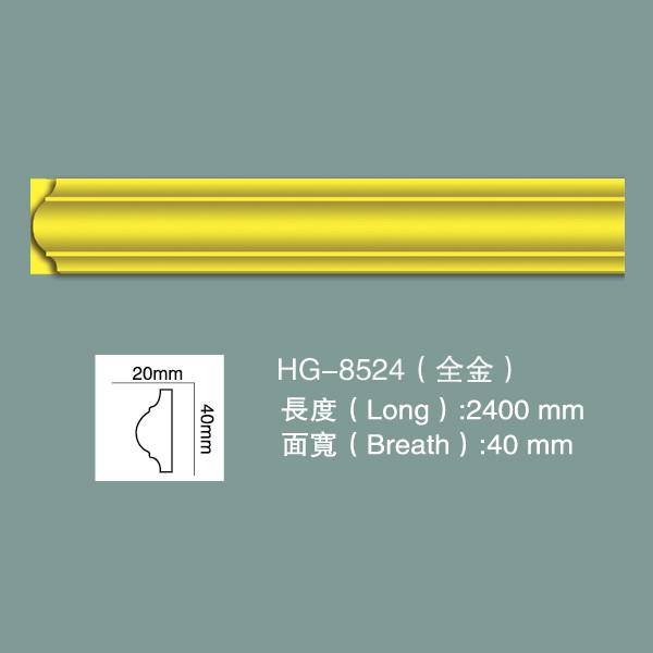 Polyurethane Crown Moulding Ceiling Cornice HG-8524