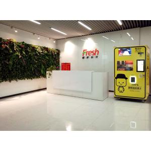 Guangdong Fresh Smart Technology Co., Ltd.
