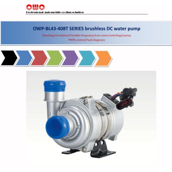 автомобильная электрическая водяная помпа 24V