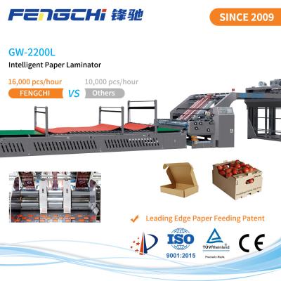 GW-2200L 3-Ply Flute Laminator Anticorrosive Unique Servo Vacuum Feeding