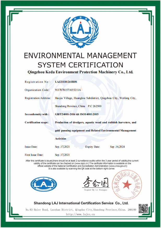 Qingzhou KEDA Environment Protection Machinery Co., Ltd Сертификации