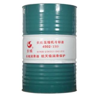 75w90 Fully Synthetic Air Compressor Oil For Gear Engine Custom