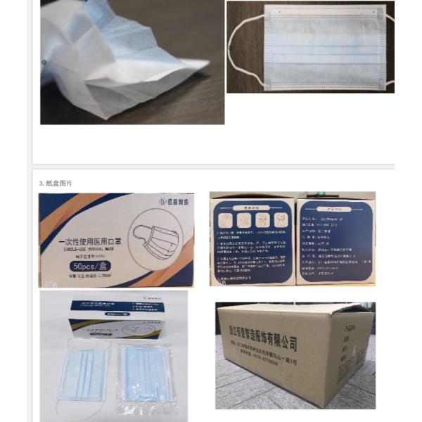 3ply Surgical Disposable Face Masks Civil 3ply disposable mask CE and FDA certification