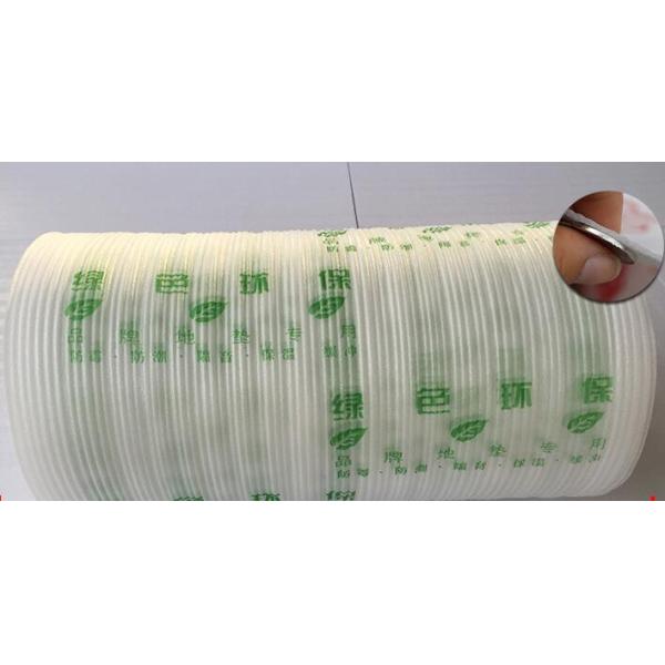 Нагрейте стекловидный горячий отражательный лист изоляции пены epe алюминиевой фольги 5mm для надувательства