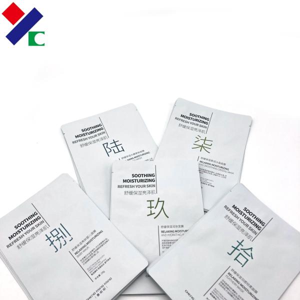 Skincare Facial Care Small Heat Sealed Plastic Bag Waterproof Mylar Packaging