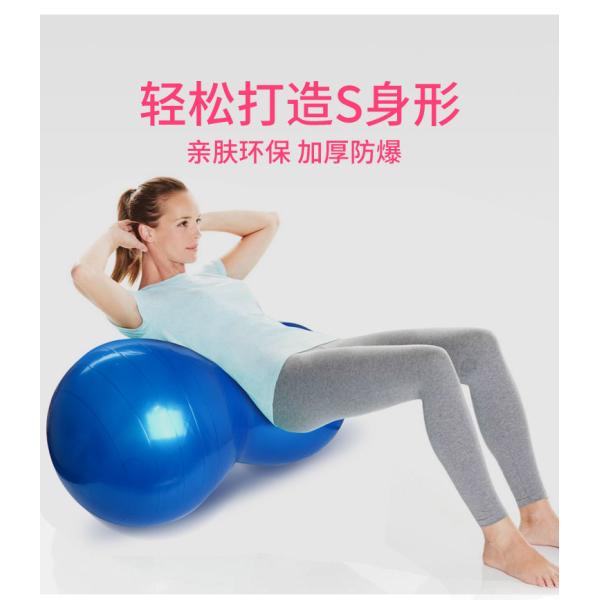 Надувный фитнес-йога мяч для упражнений и массаж мышц