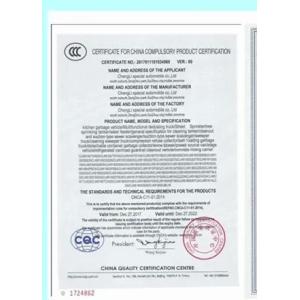 Wuzhou (Shandong) Automobile Co., LTD Сертификации