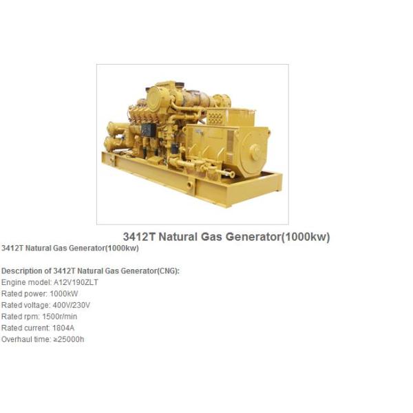 A12V190ZLTmarine diesel engine 12v190 engine parts water outlet pipe adjusting washer