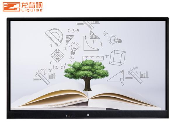 Schools Teaching Meeting Tablet Distance Learning Hanging Digital Signage