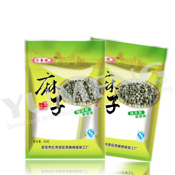 Glossy Finished Plastic Bag For Flat Bread Wheat Flour Packing Bags 500g Three Side seal Pouch with Zipper Tortilla Bag