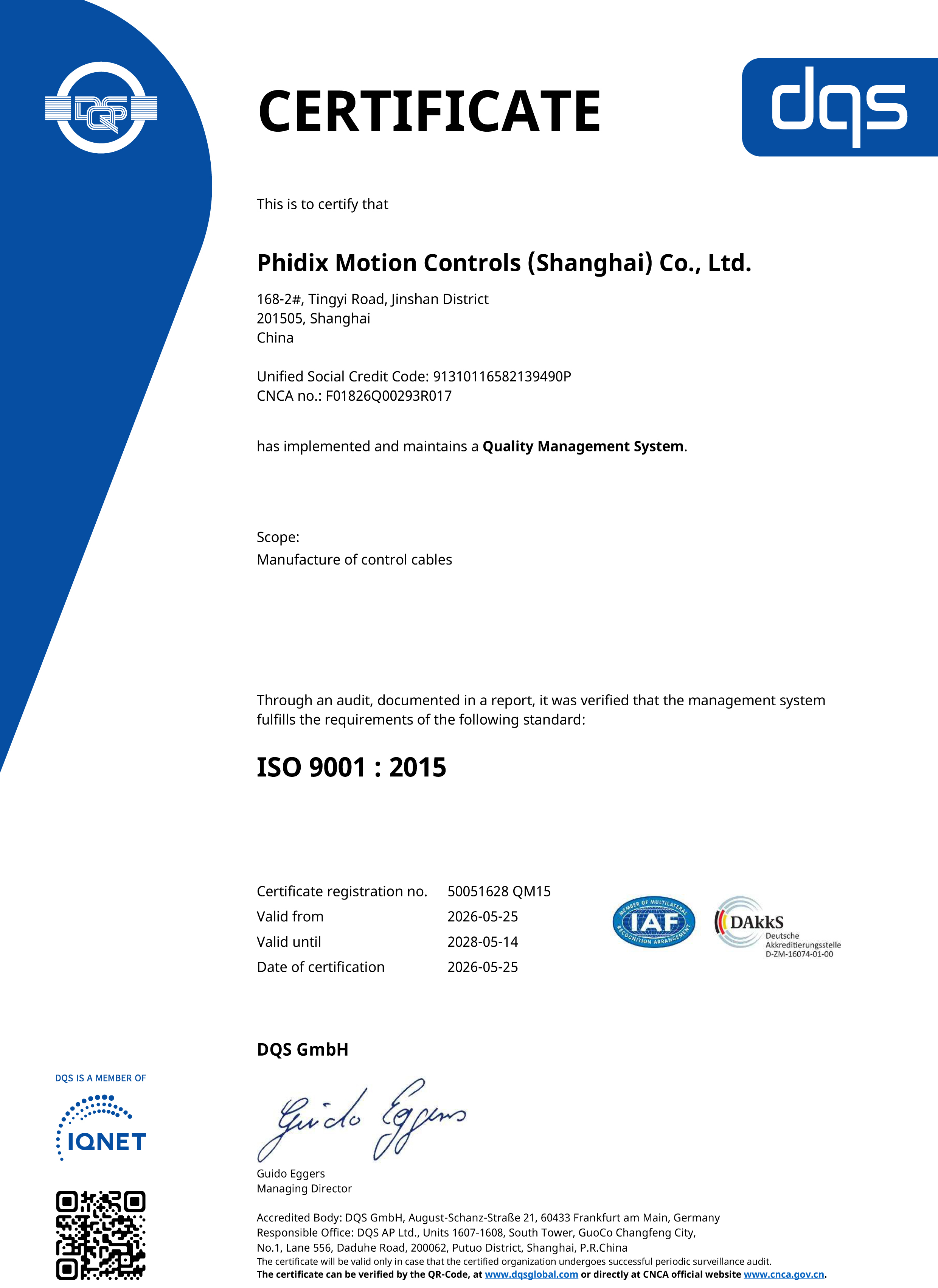Phidix Motion Controls (Shanghai) Co., Ltd. Certifications