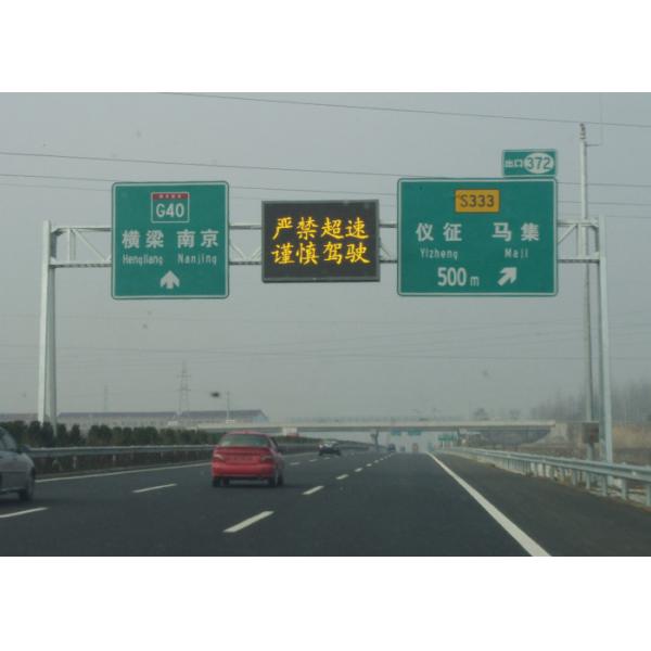 Доска для сообщений динамики движения знаков СИД VMS экрана EN12966 NTCIP матрицы