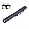 Super Bright Portable Aluminum Cheap XPE Penlight Torch 3W Pen Light Mini Led Flashlight