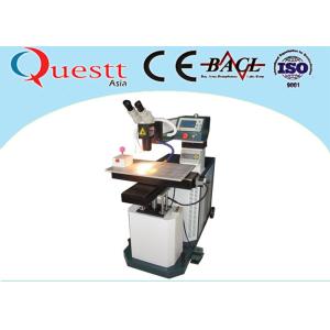 Сварочный аппарат лазера ювелирных изделий штанги YAG диода для ремонтировать прессформу, не- загрязнение