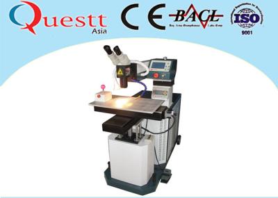 Diode Rod YAG Jewelry Laser Welding Machine For Repairing Mold , Non - Pollution