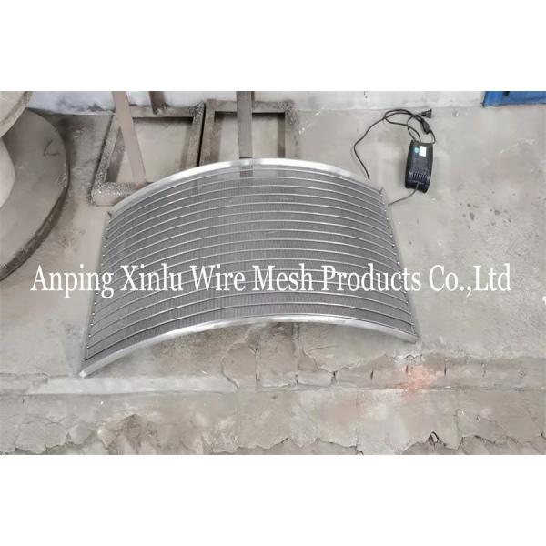 SUS304 Static Wedge Wire Screen Panel 500mm X 1120mm X R1050mm With 5 X 20mm Frame