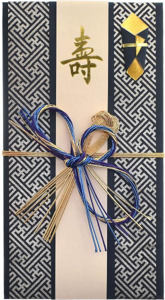 Wedding Money Envelopes For Cash Gifts Gift Envelopes Japanese Wedding Gift Money Shugifukuro Goshugi Kinpu Marriage