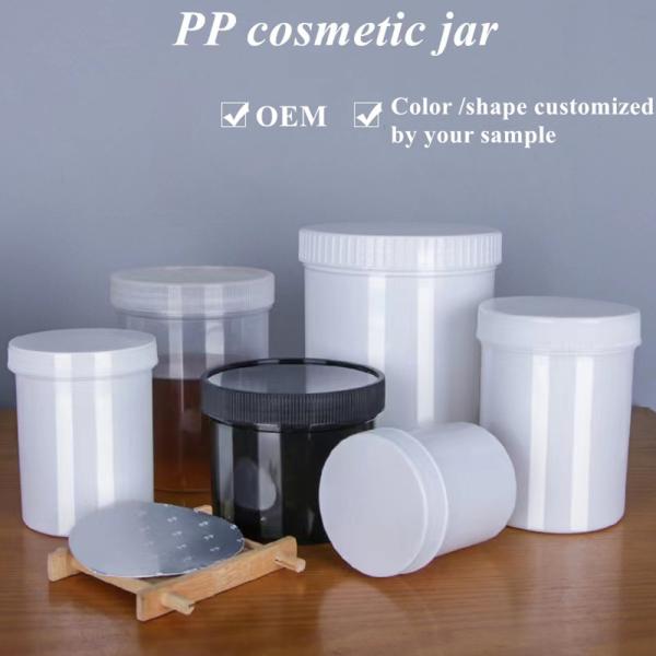 Wide Mouth 150ml 250ml 500ml 1000ml PP Plastic Jar Cosmetic Packaging Hair Wax Body cosmetic jar Scrub jar Container