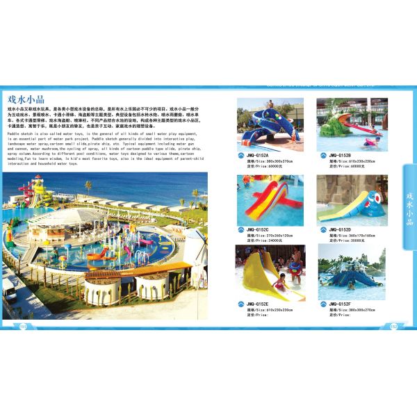 Safety Material Water Park Play Equipment Custom Waterslides Easy To Install