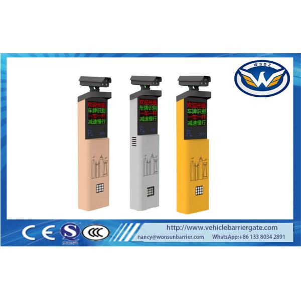 ALPR Parking Barrier Gate For Vehicle Access Control