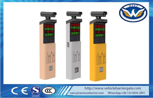 ALPR Parking Barrier Gate For Vehicle Access Control