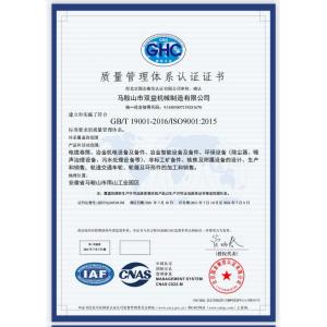 Henan Genghong Industrial Co., Ltd. Сертификации