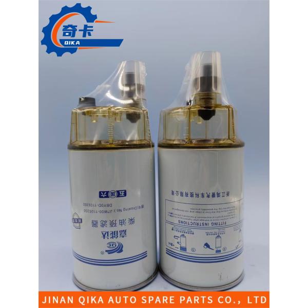 Filtro diesel do filtro de óleo J7w00-1105350 do motor Dby0d-1105350 Jiangda pre