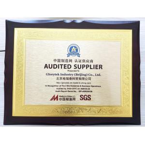 Glorytek Industry (Beijing) Co., Ltd. Сертификации