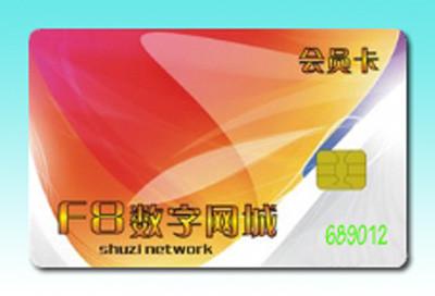 ATMEL AT24C02 Contact chip cards