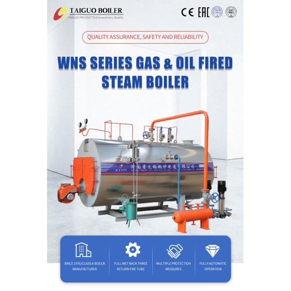 Горизонтальный промышленный паровой котел серии WNS 0,5т/ч-20т/ч