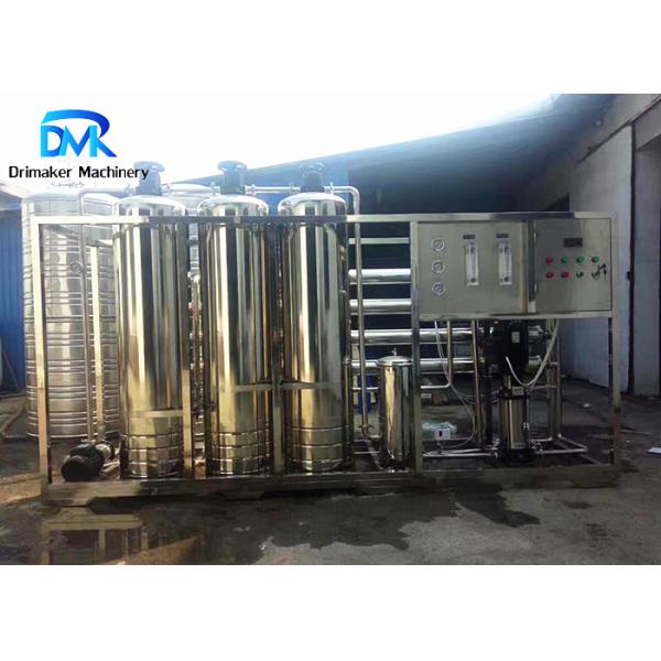 Системы очистки воды системы водоочистки качества еды материальные