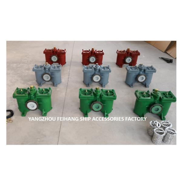 Filtro del petróleo crudo de la presión baja Cb/T425-1994 - filtro dual AS65 del petróleo crudo de la presión baja