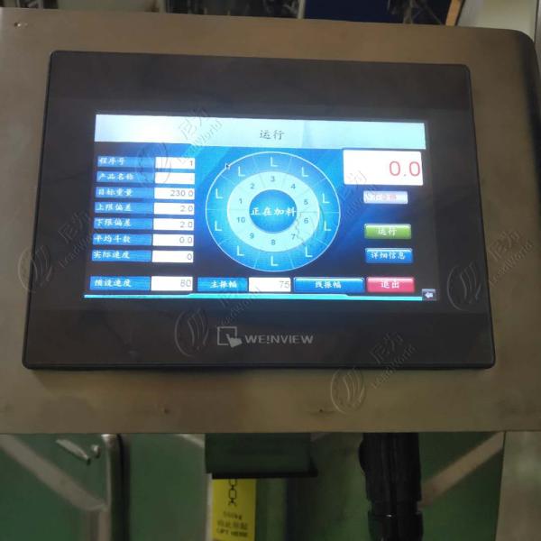 Машина для розлива порошка